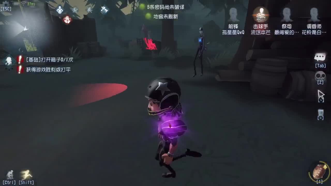 快乐就完事了~ 第1段