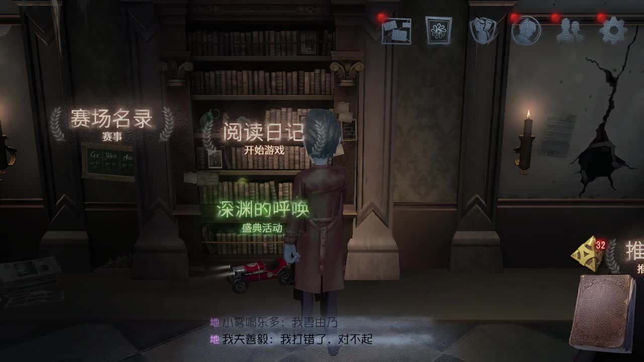 快乐就完事了~ 第2段
