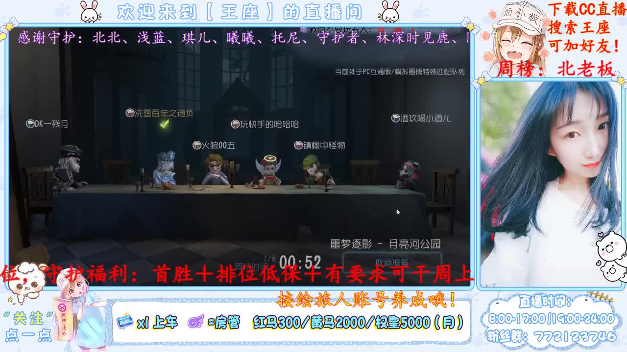 我来了我来了！ 第1段