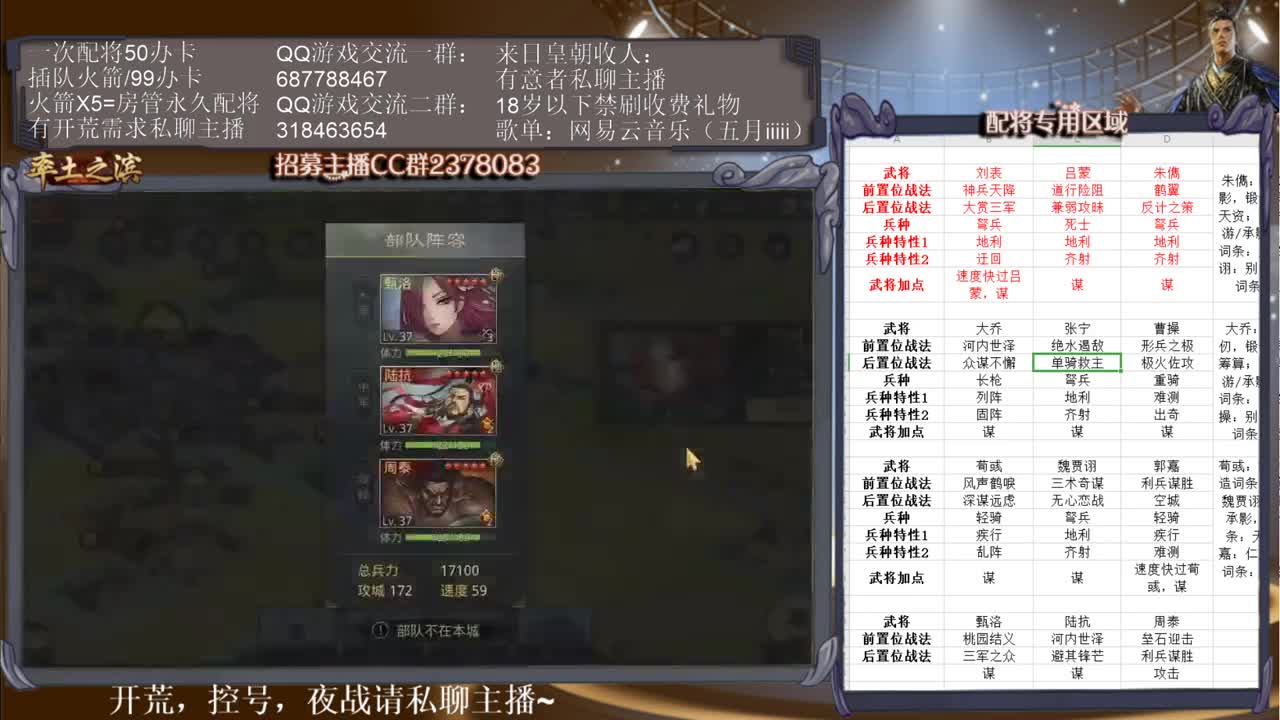 X904区漫谈~ 第2段