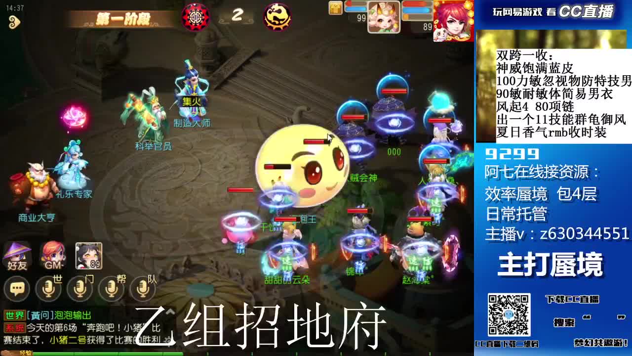 阳光大男孩接蜃境 第1段