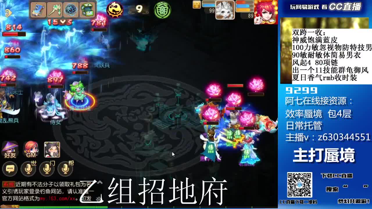 阳光大男孩接蜃境 第2段
