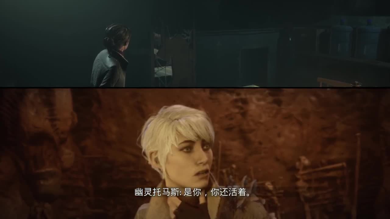 灵媒 第2段