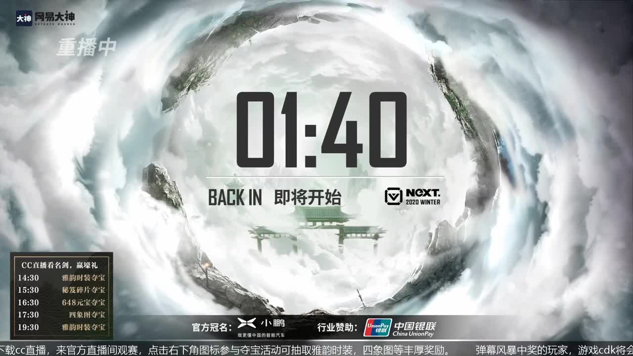 恭喜扬帆启航获第八届名剑天下冠军 第1段