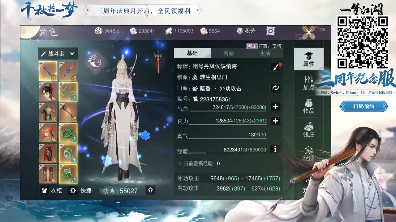 有免费礼包领取哦 第1段