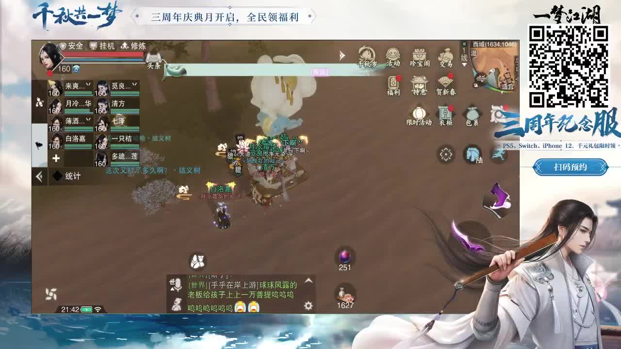 有免费礼包领取哦 第2段