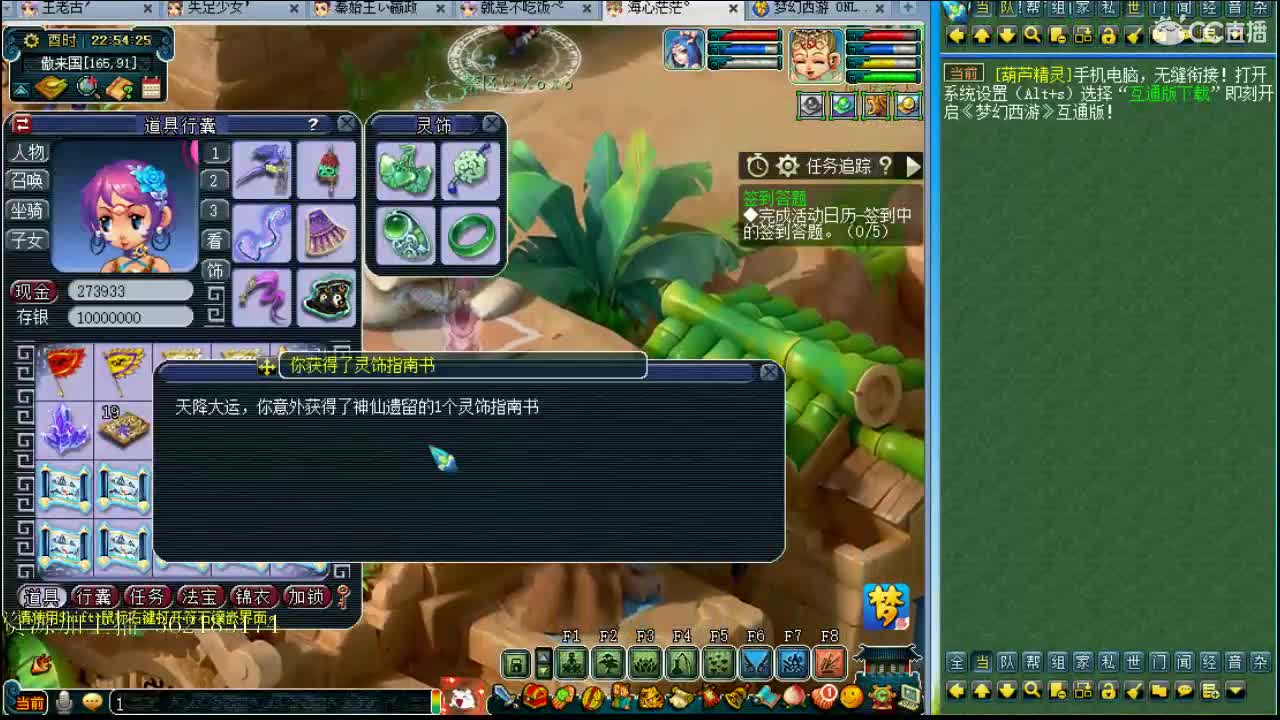浩文 第2段