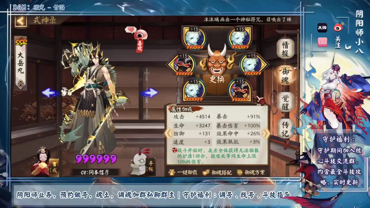 今晚ban吞，接各种业务 第1段