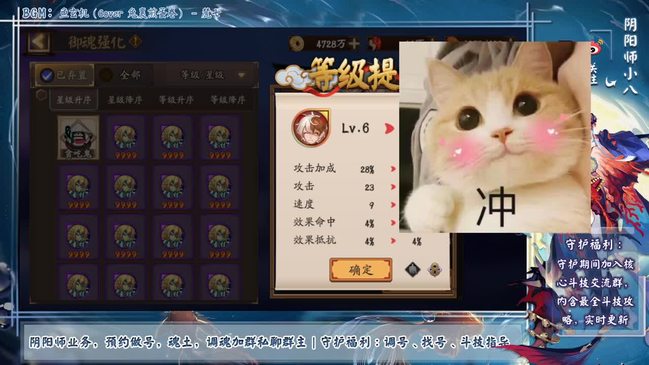 今晚ban吞，接各种业务 第2段