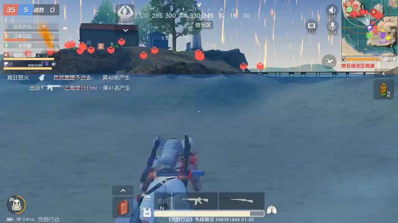 虾70 五倍1111佛777饕鬄2888 第1段