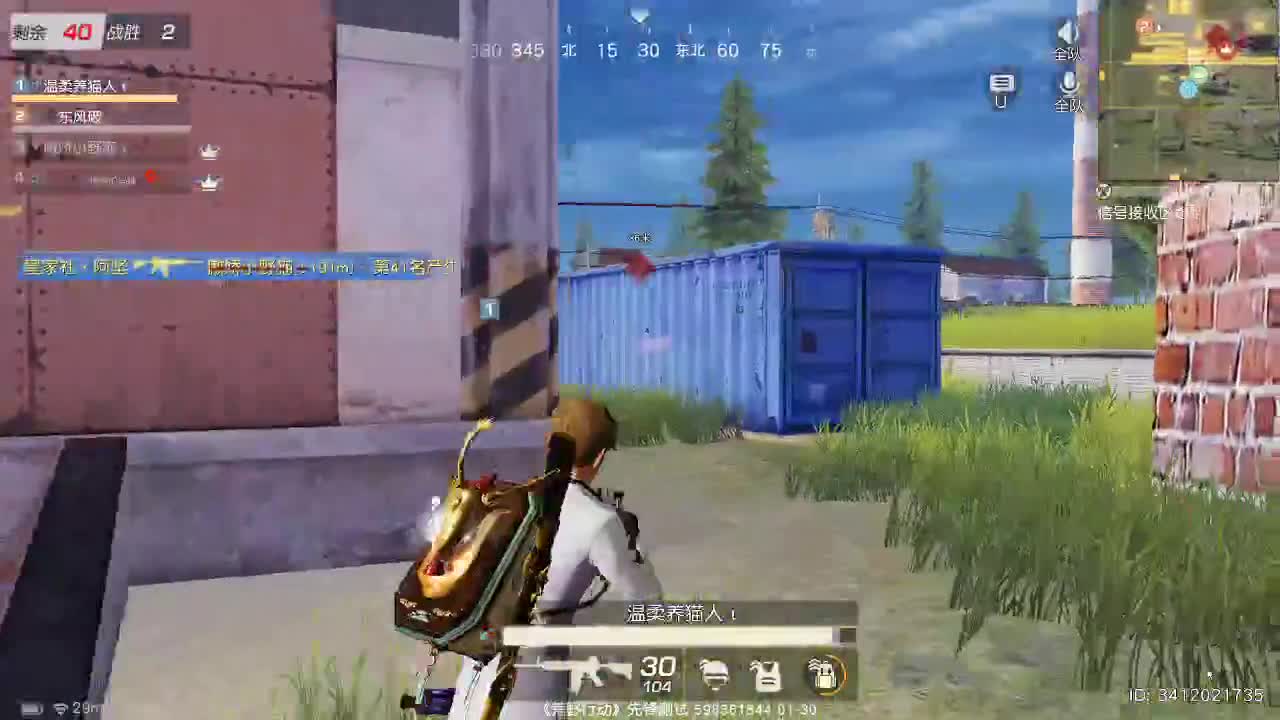 虾70 五倍1111佛777饕鬄2888 第2段