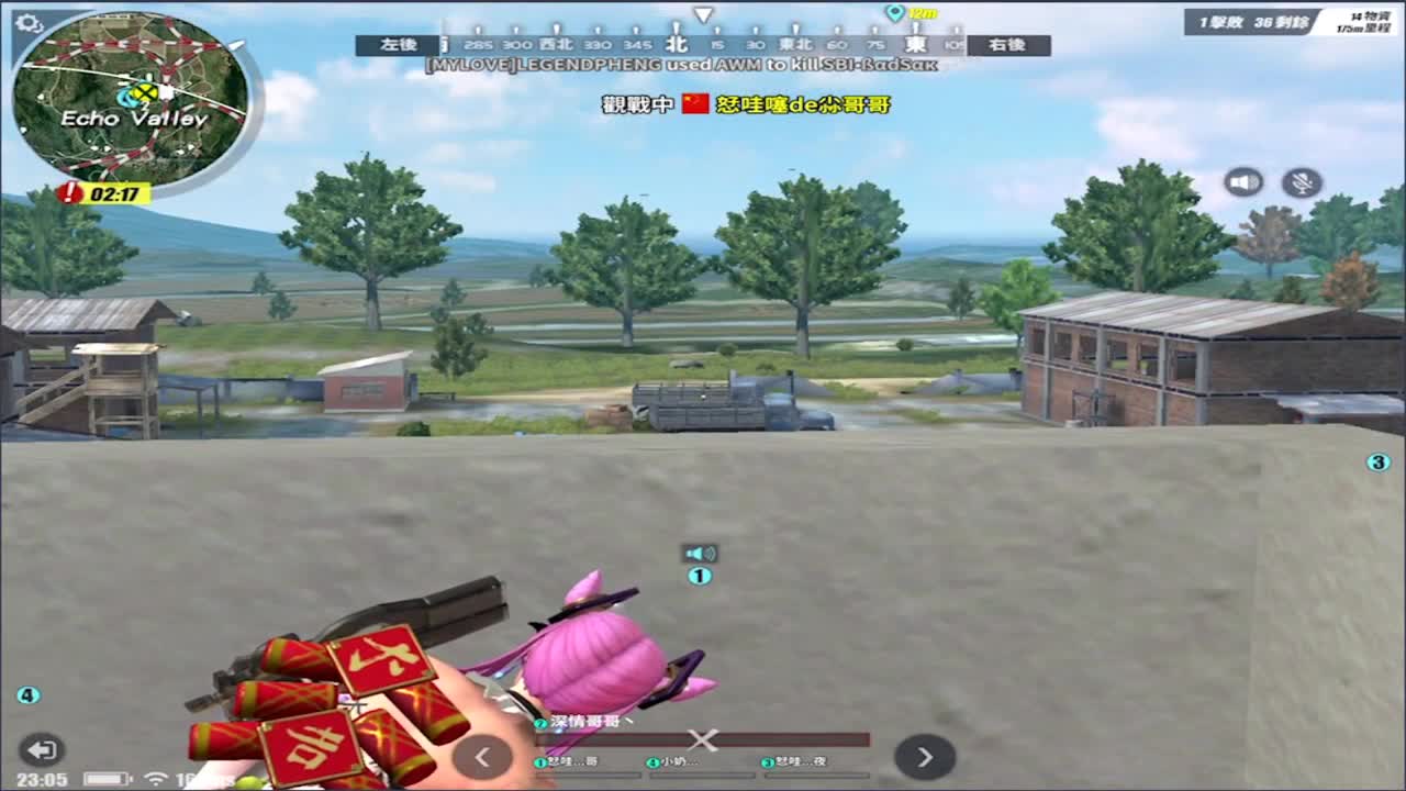 月底了加油哇! 第1段