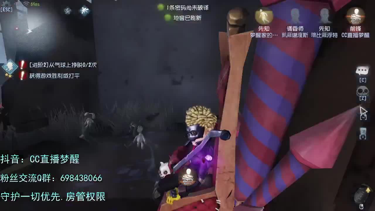 专属前锋.... 第2段