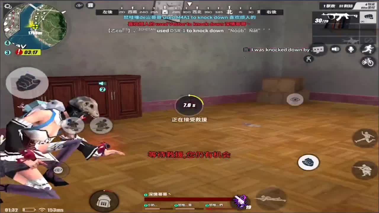 月底了加油哇! 第2段