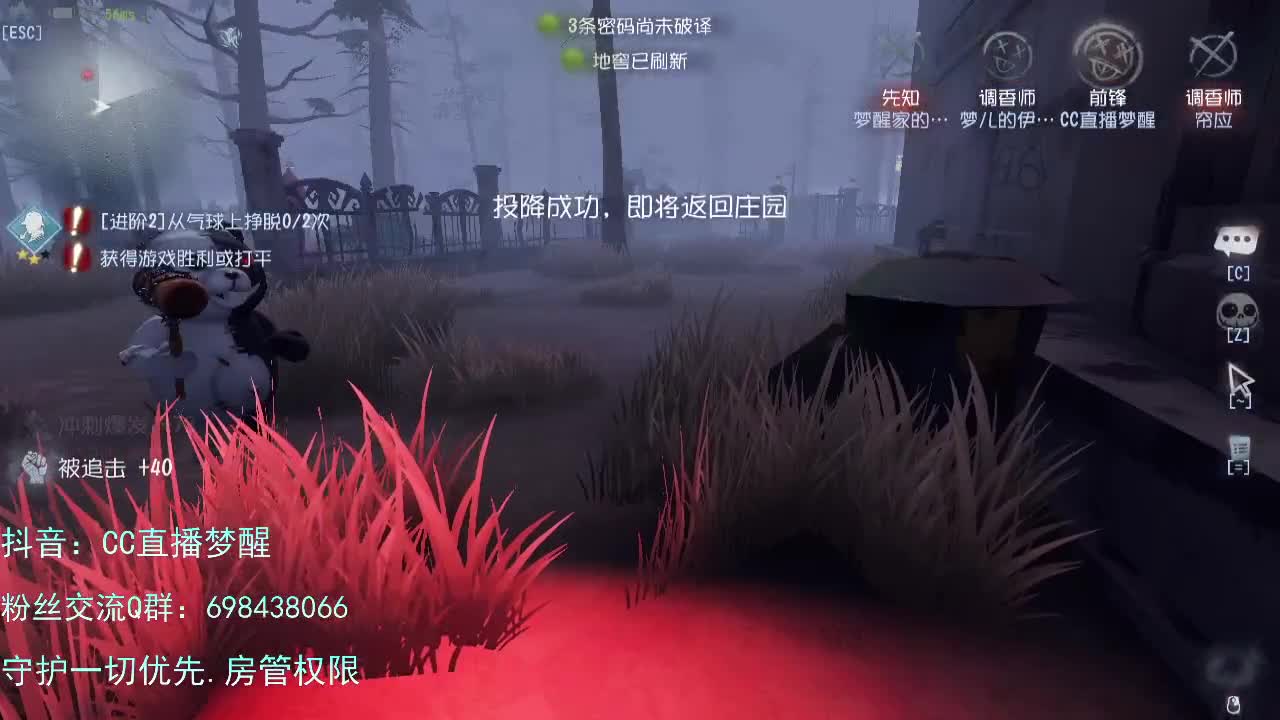 专属前锋.... 第3段