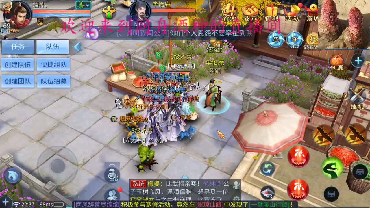 接新区一天69，装备打造大翅膀， 第1段