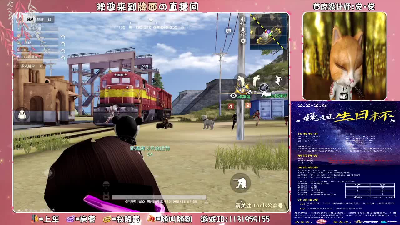 祝你开心。♥