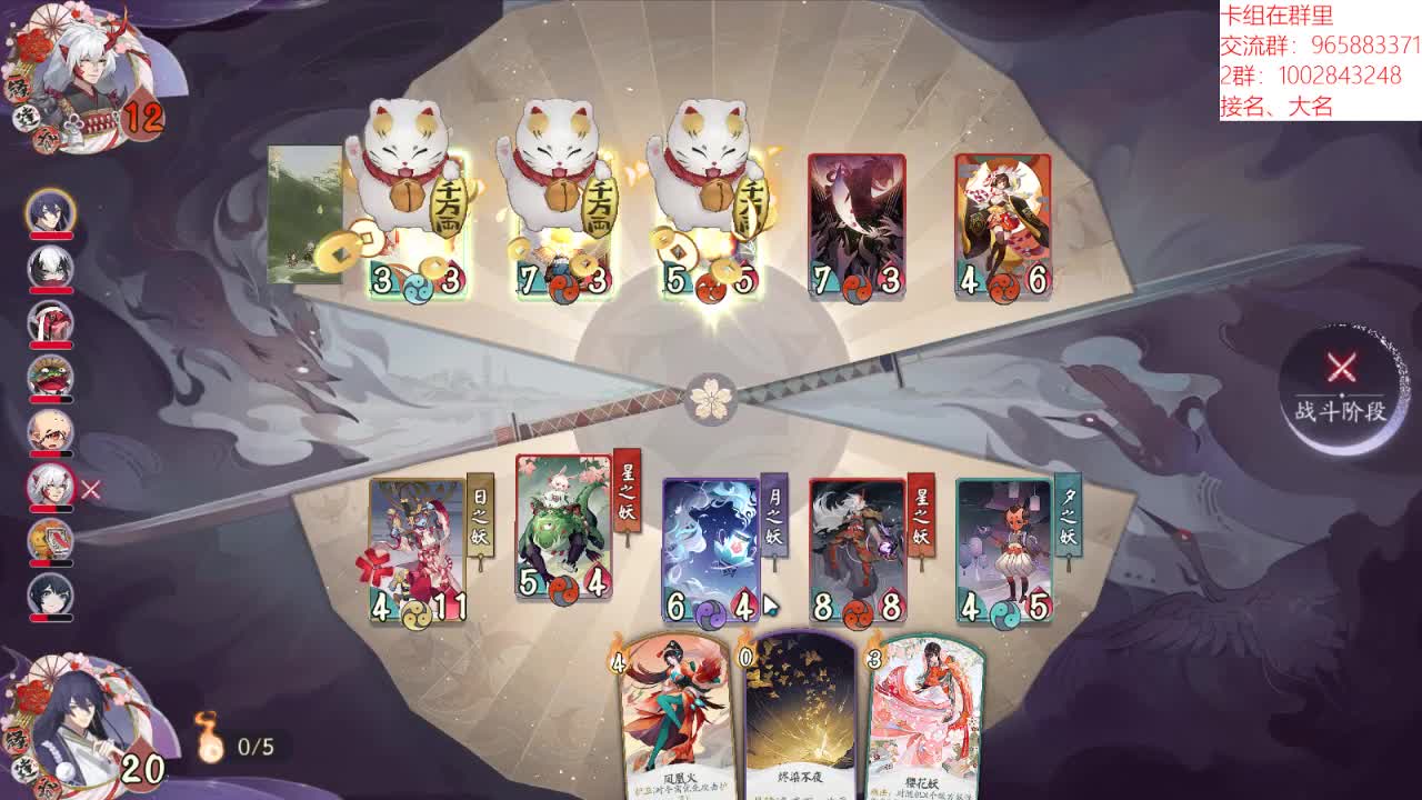 怒补时长 第1段