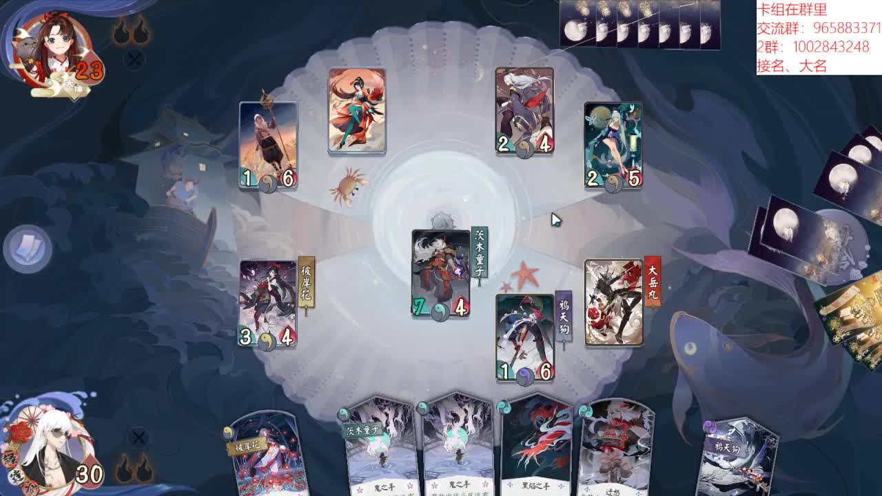 怒补时长 第2段