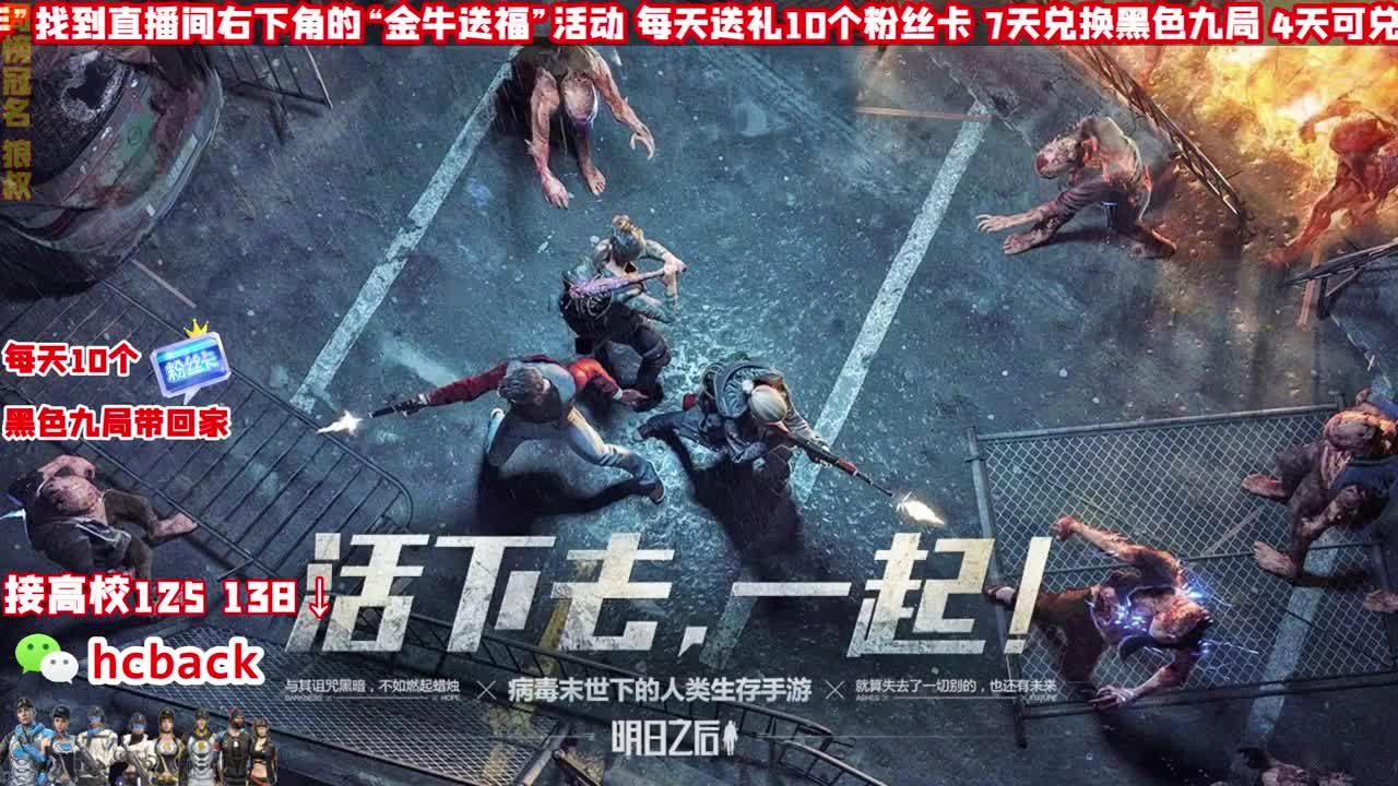 接高校125 138全网最低 第1段