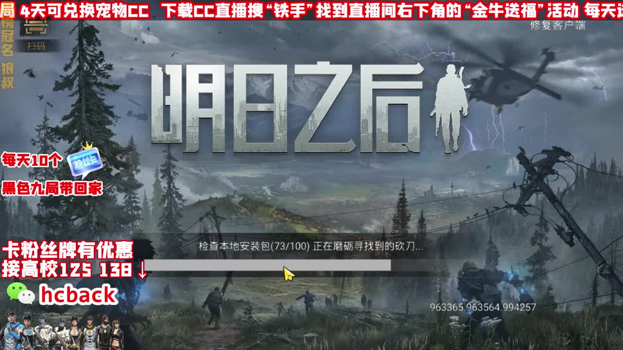 接高校125 138全网最低 第2段