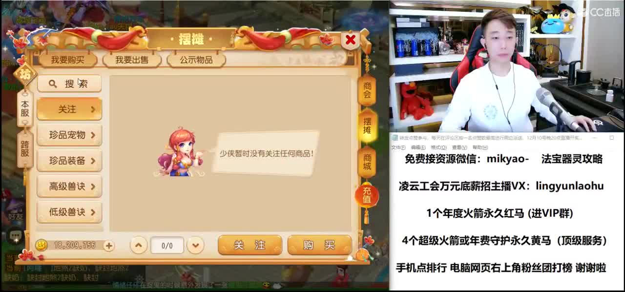 免费接所有资源 2021我们来啦 第1段