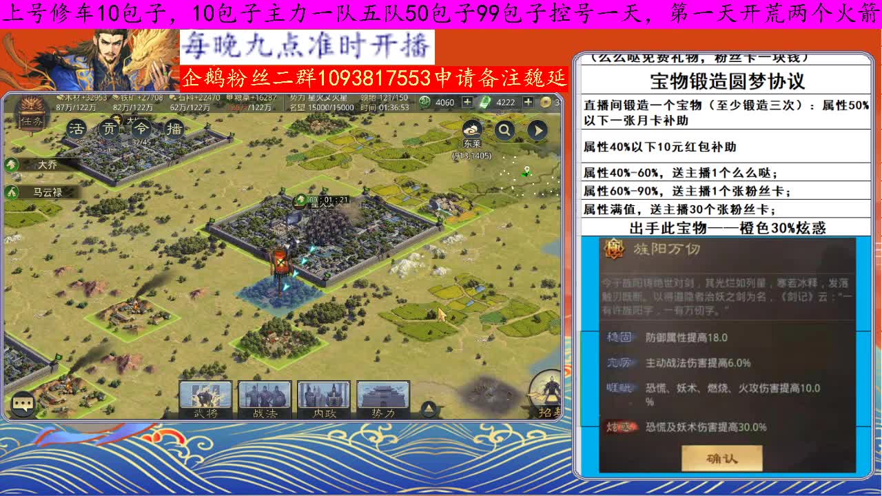 X929吃瓜现场 第3段
