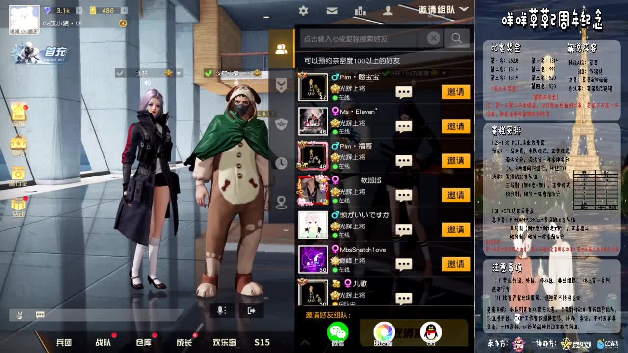 月底最后一天了加油 第1段