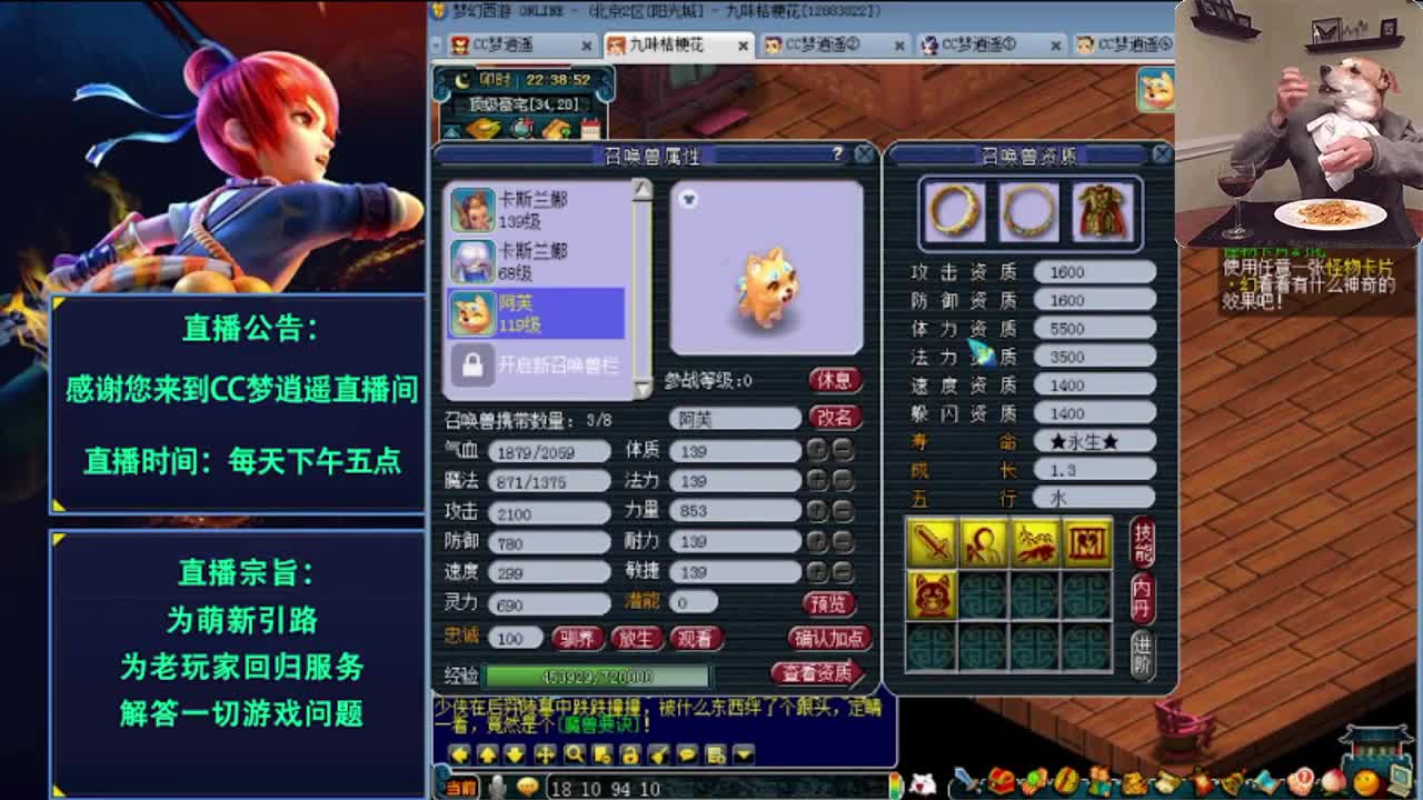 打书炼妖估价资源鉴定五开攻略 第2段