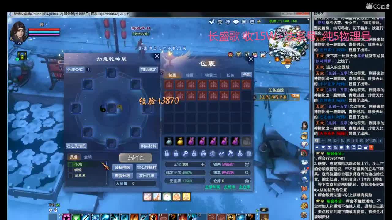 接资源~ 第2段
