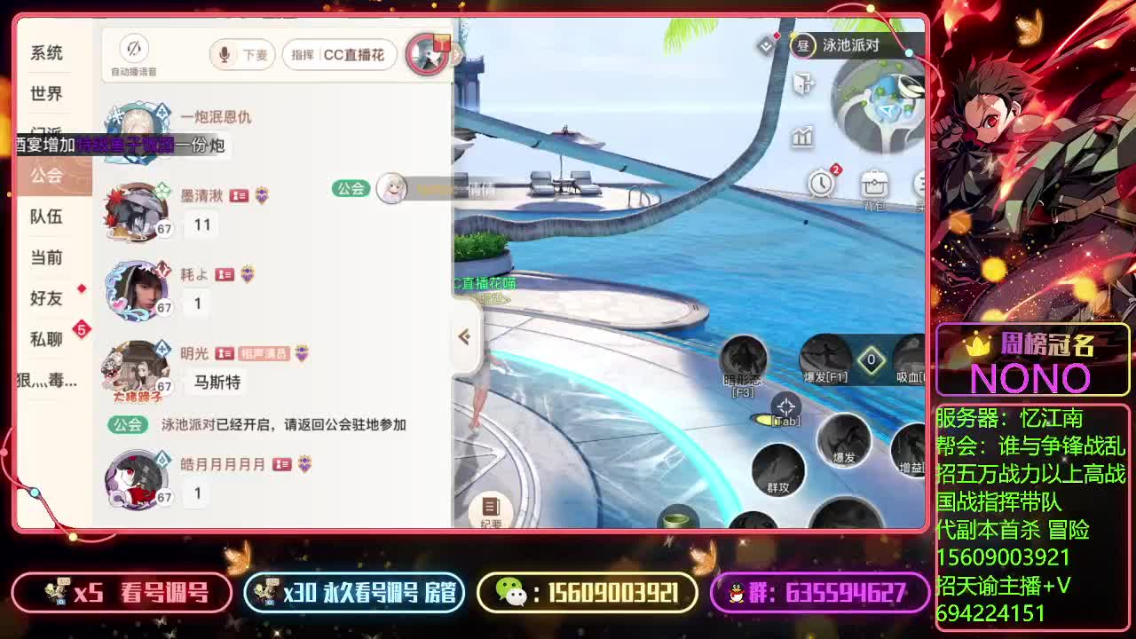 竞技场究极折磨王~~ 第1段