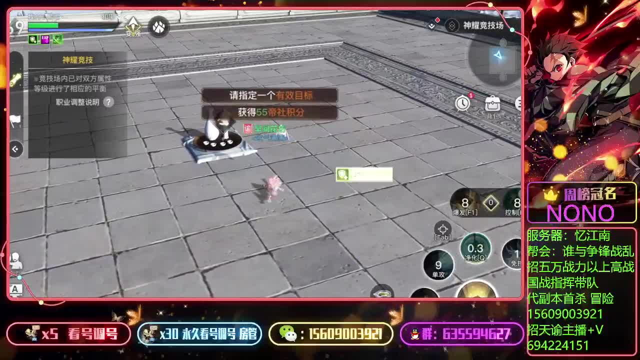 竞技场究极折磨王~~ 第2段