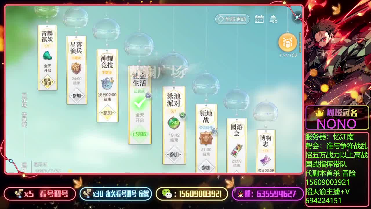 竞技场究极折磨王~~ 第3段