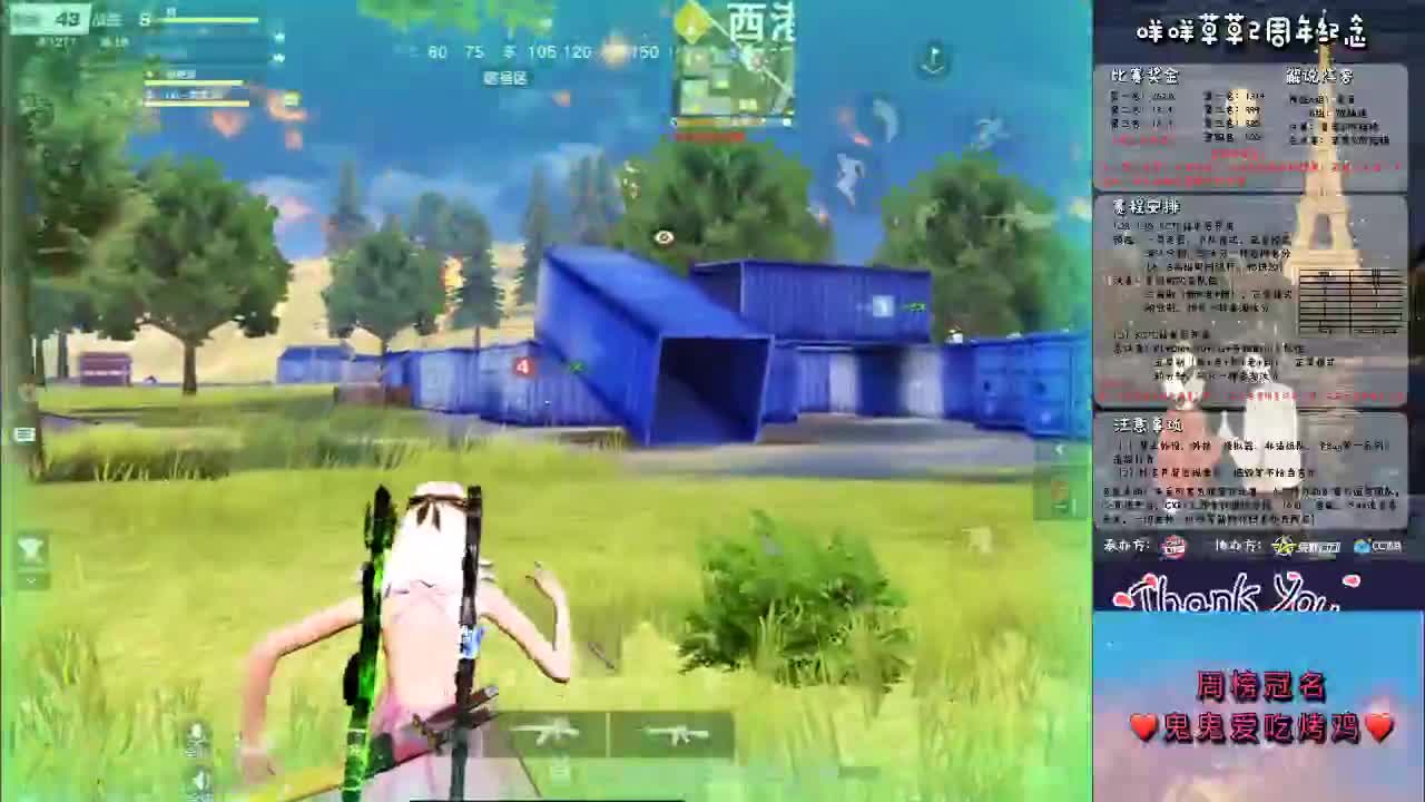 月底了加油 第1段