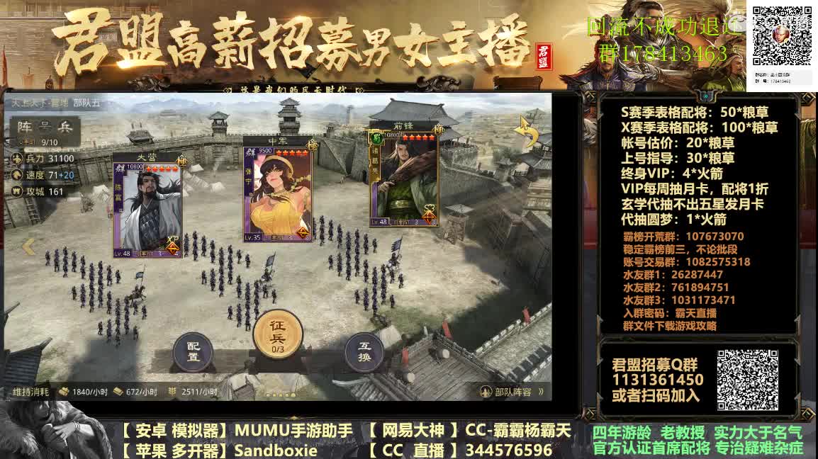 X933 小VS鸟渐入高潮 第1段