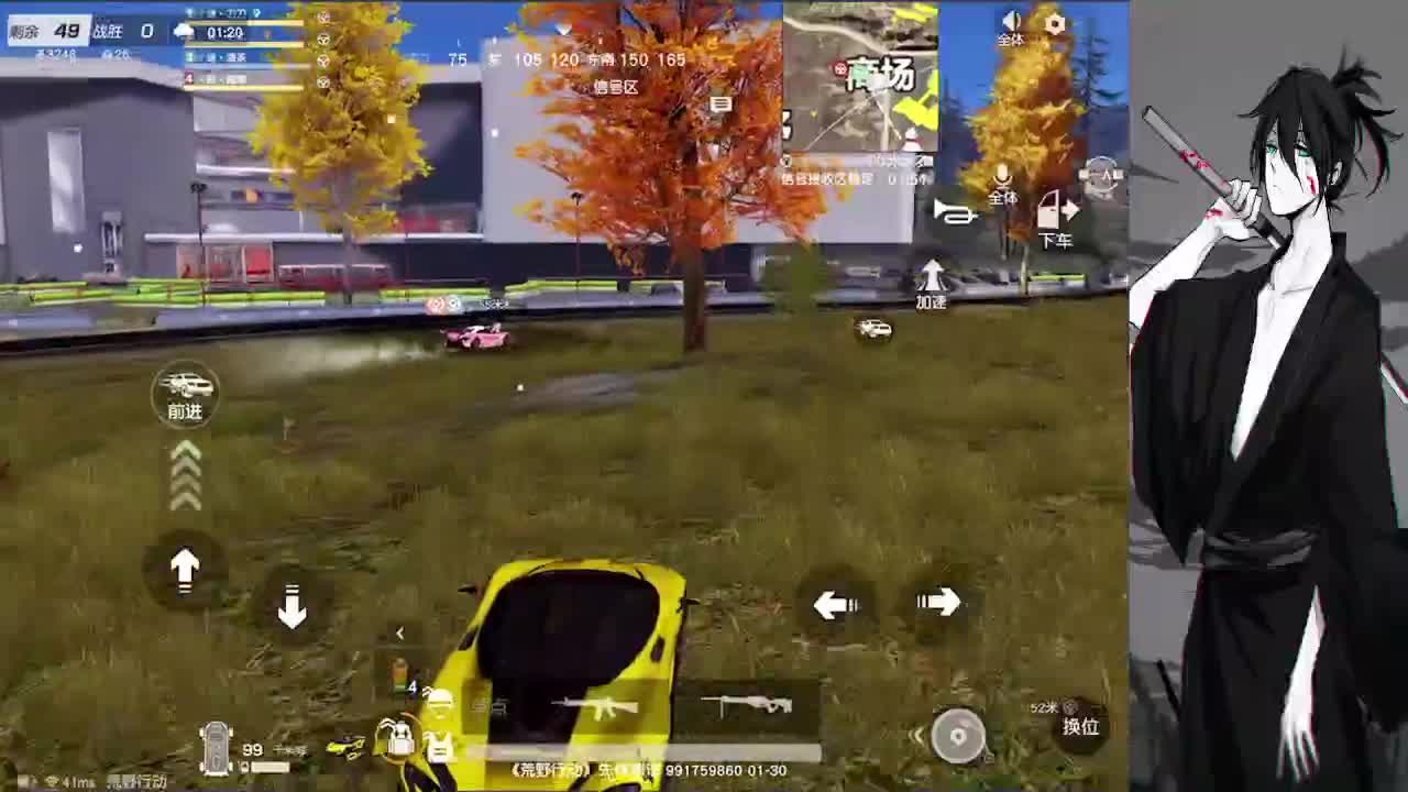 上分上分 第4段