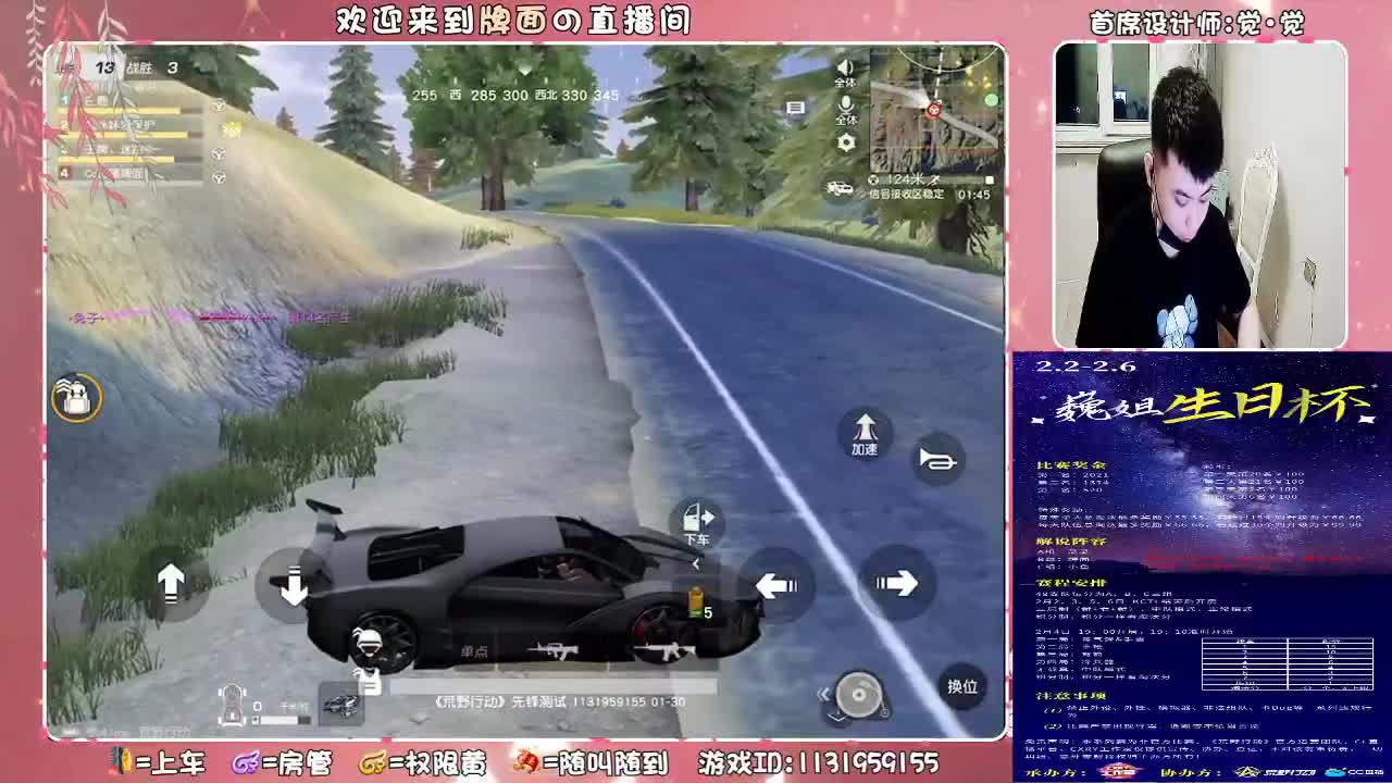 露脸播..~ ♥ 第1段