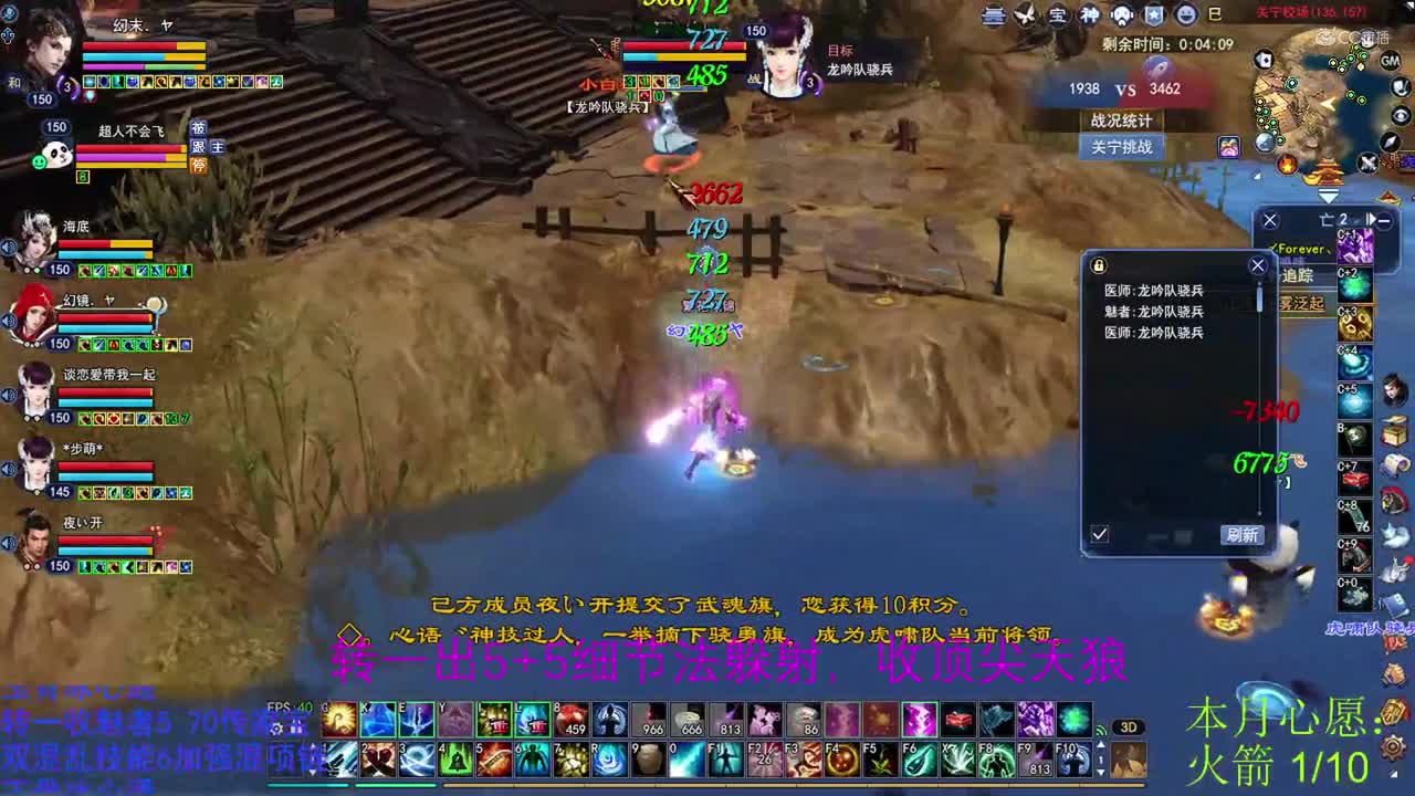 卡卡109偃师