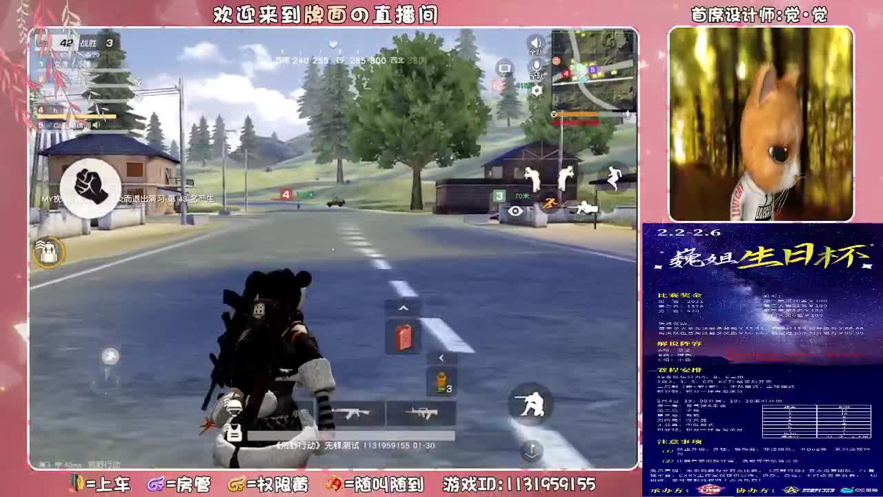 露脸播..~ ♥ 第3段
