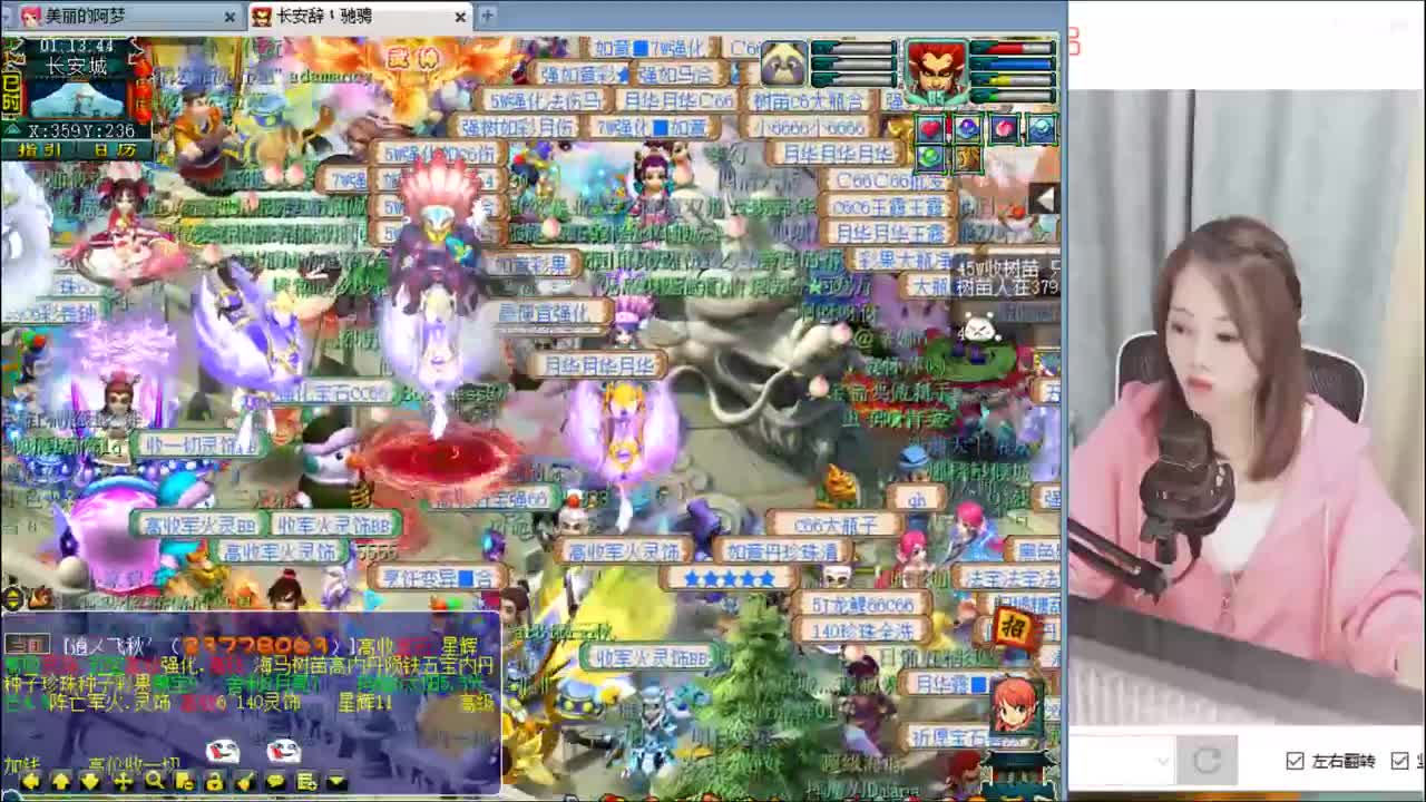 官方推荐的打书炼妖主播 第2段