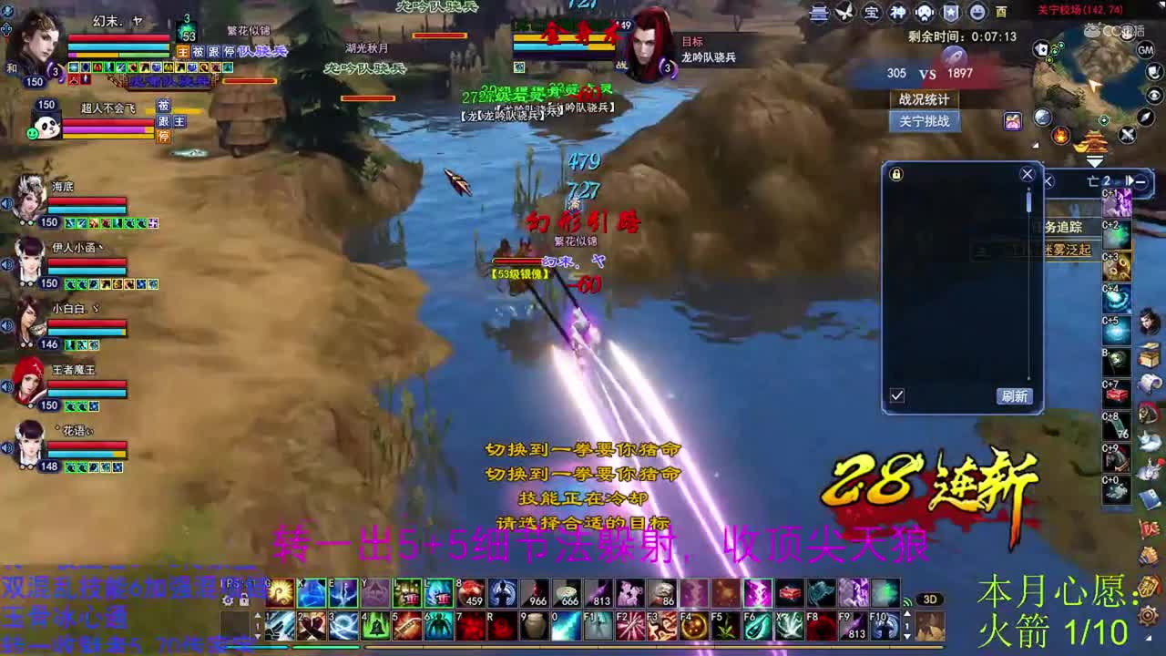 卡卡150偃师3