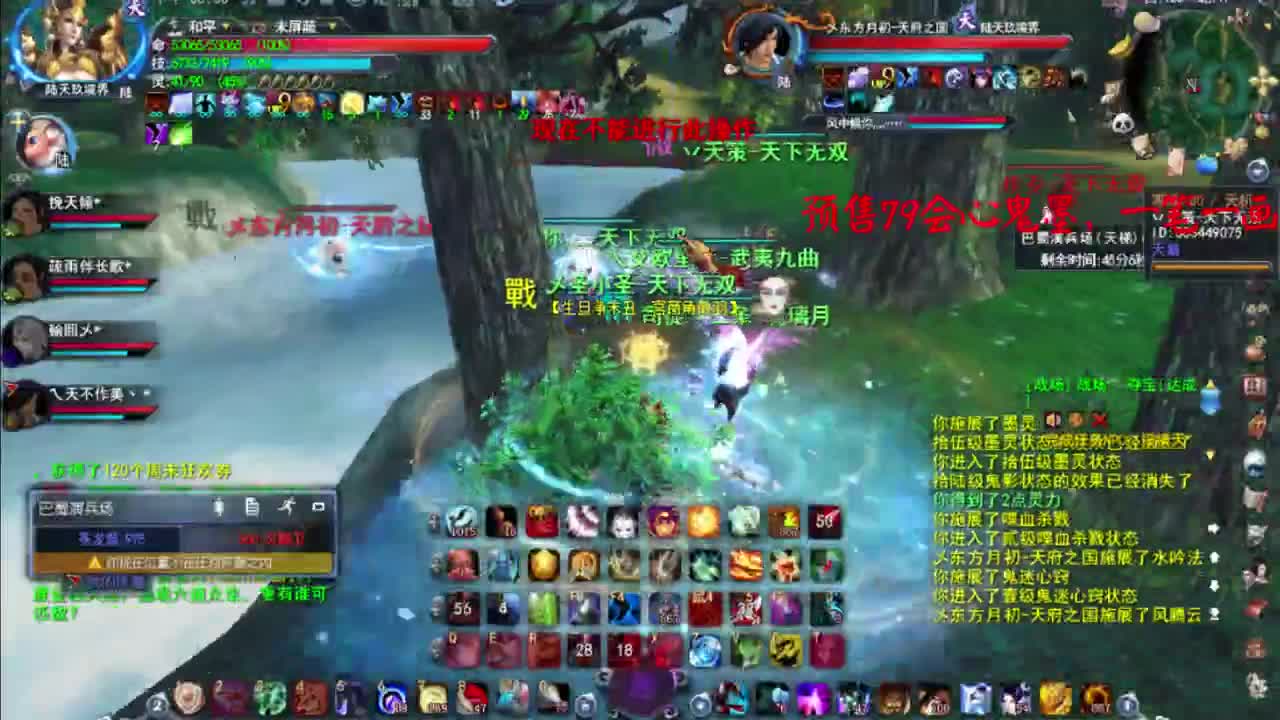男龙 第1段