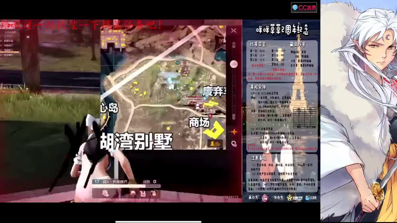 月底最后差点流水，帮帮忙啦 第1段
