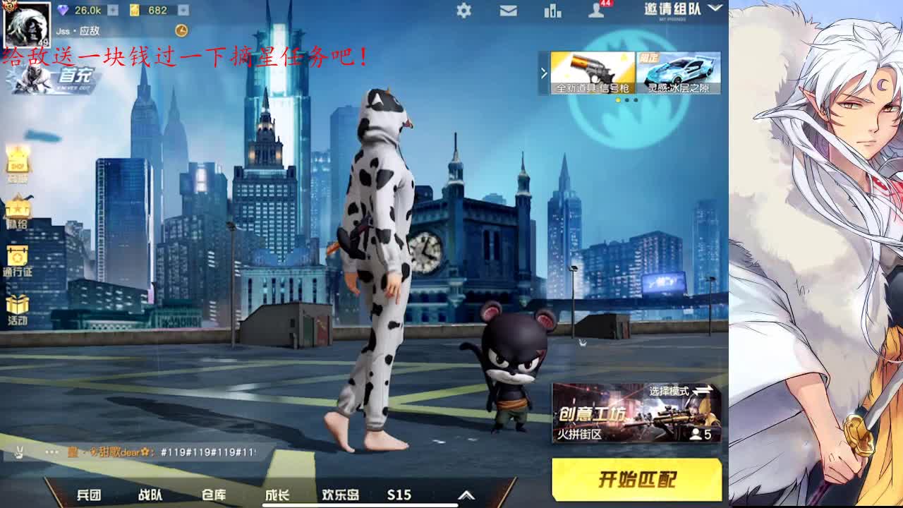 月底最后差点流水，帮帮忙啦 第3段