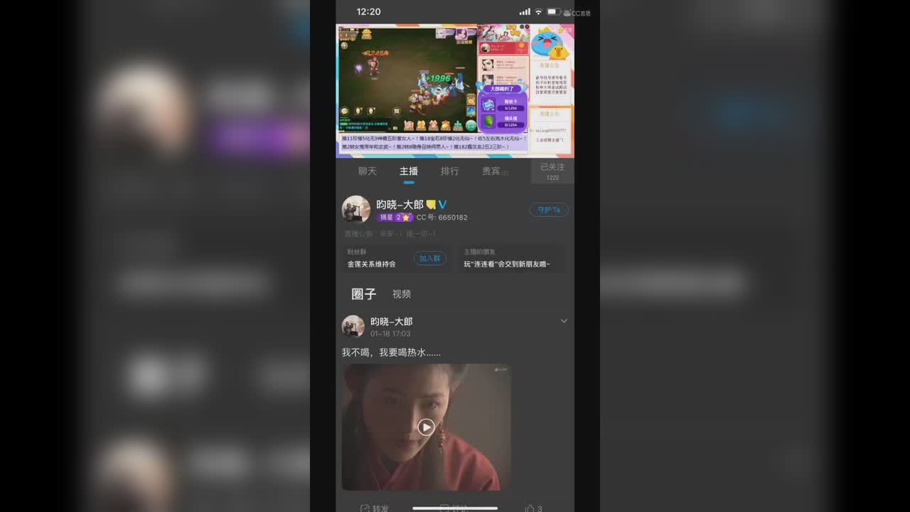 欢迎老板，“富婆”