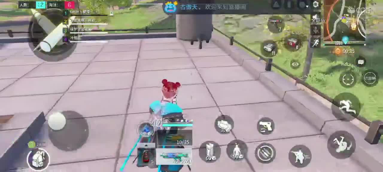 蹲个大哥大姐 第1段