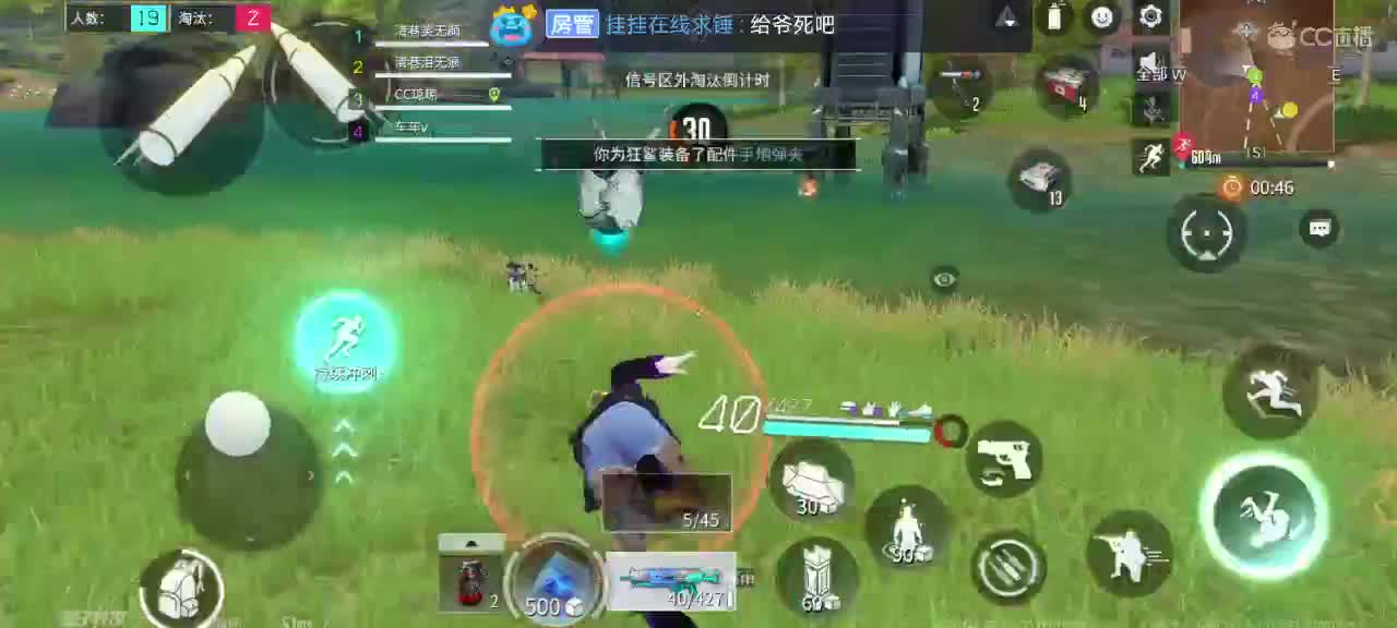 蹲个大哥大姐 第2段