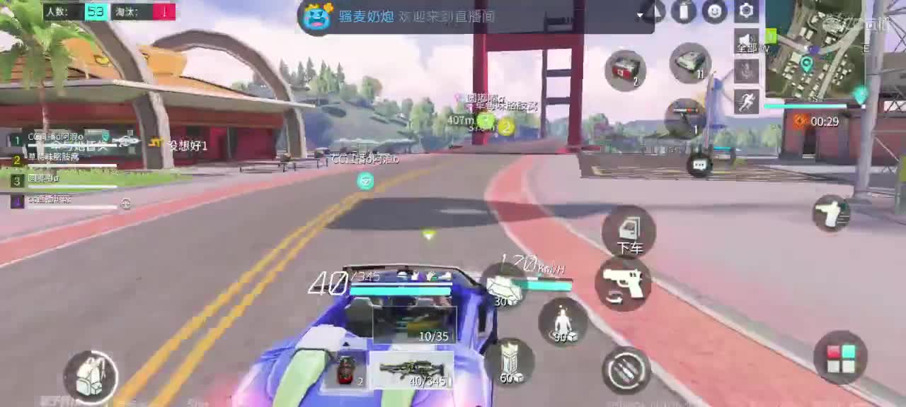 蹲个大哥大姐 第3段