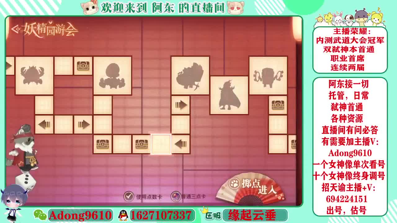 武道大会冠军专业调号看号~ 第1段