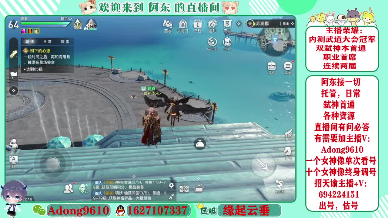 武道大会冠军专业调号看号~ 第4段